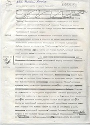 Free download BBC Russian Service broadcast transcript Review of Gorky`s  Enemies Page 1 A 1985 free photo or picture to be edited with GIMP online image editor